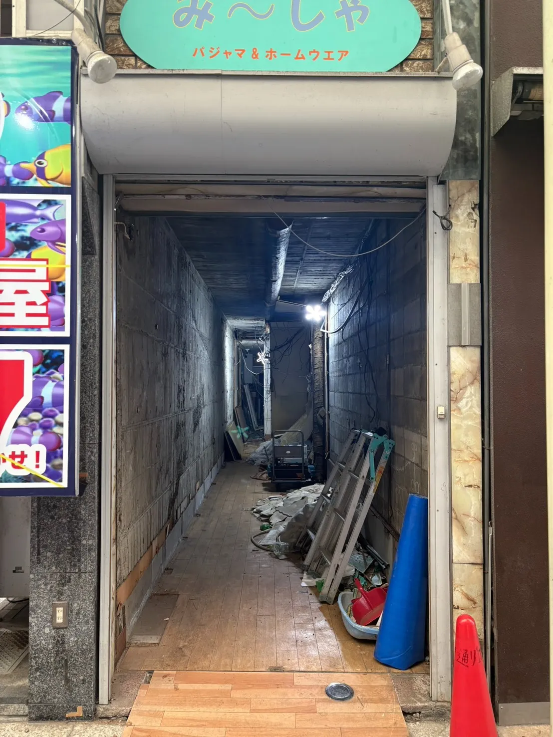 【岐阜市柳ケ瀬/幅1.6mビルリノベーション】